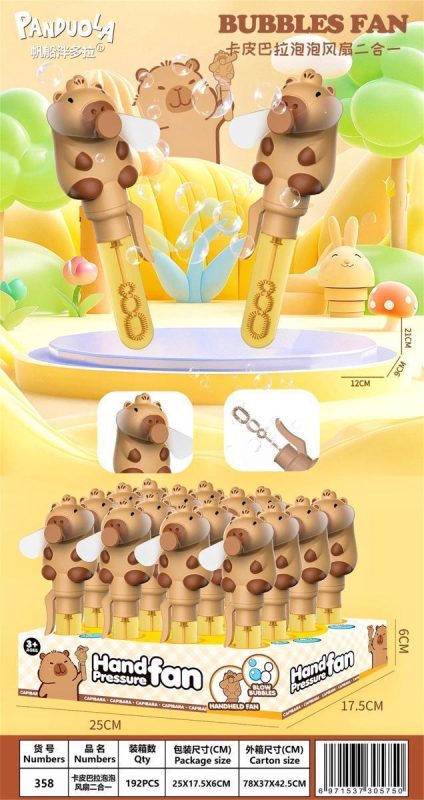 358卡皮巴拉泡泡风扇二合一 192盒/箱-全旗玩具批发