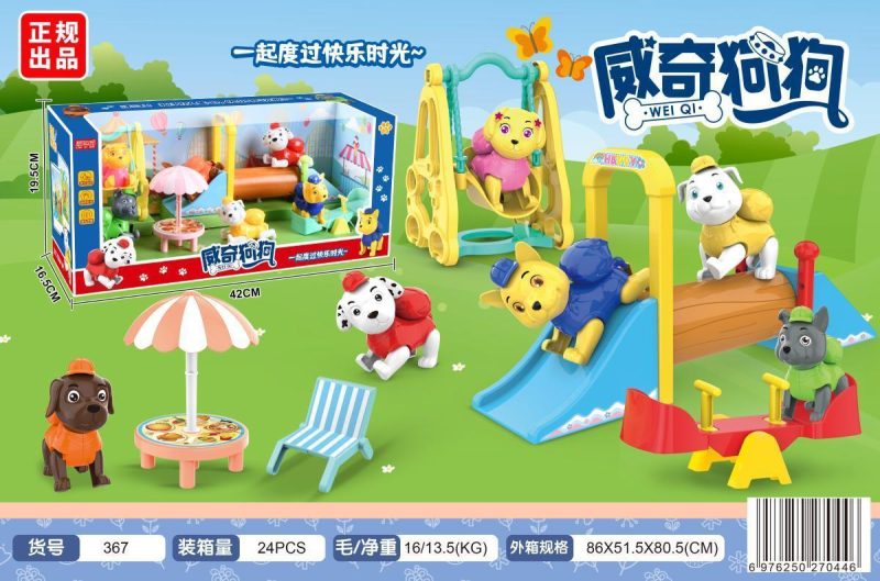 367 威奇狗狗 24/箱-全旗玩具批发