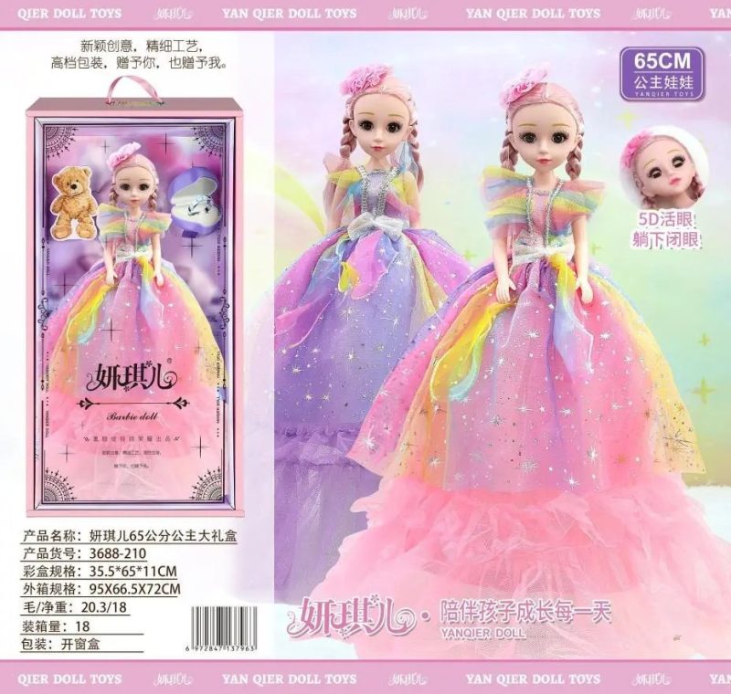 3688-210 妍琪儿65公分公主大礼盒(18盒/箱)-全旗玩具批发