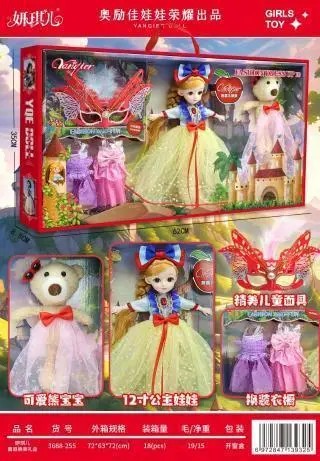 3688-255 妍琪儿面具换装礼盒(18盒/箱)-全旗玩具批发