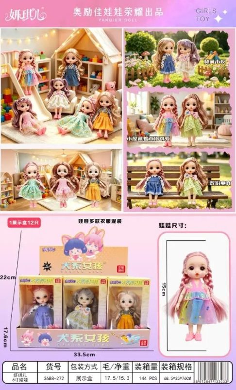 3688-272 妍琪儿6寸娃娃（144盒/箱）-全旗玩具批发