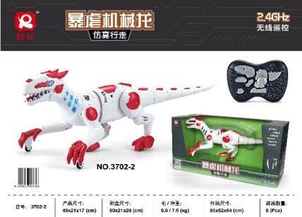3702-2，2.4G遥控机械恐龙（红色）/遥控电动恐龙 带声音灯光，6盒/箱-全旗玩具批发