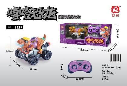 3729,2.4G遥控特技车/遥控恐龙 带喷雾/音乐/灯光,9盒/箱-全旗玩具批发