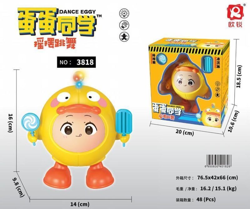 3818 蛋蛋同学灯光音乐跳舞 48盒/箱-全旗玩具批发