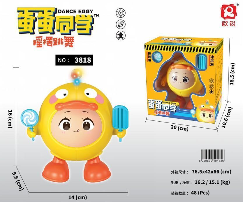 全旗玩具展厅