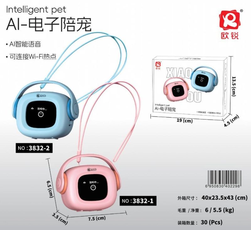 3832-1 3832-2 AI-电子陪宠（30盒/箱）-全旗玩具批发