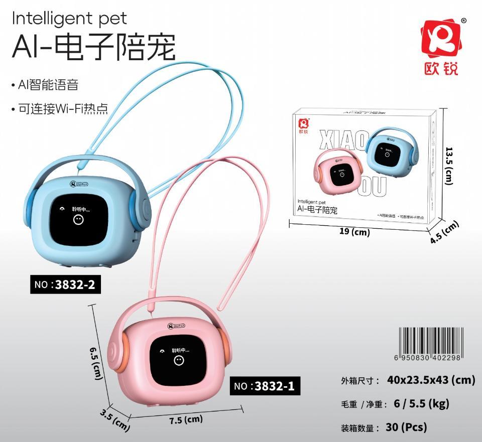 3832-1 3832-2 AI-电子陪宠（30盒/箱）-全旗玩具批发