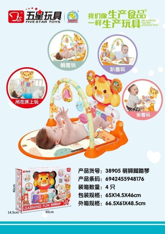 38905 萌狮脚踏琴 4盒/箱-全旗玩具批发