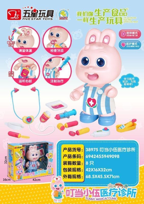 38975兔子医疗诊所8盒/箱-全旗玩具批发
