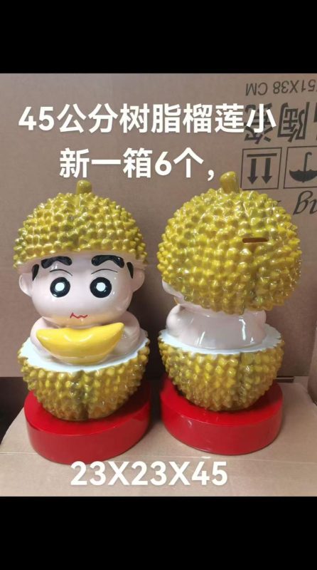 45CM榴莲小新手办存钱罐 6个/箱-全旗玩具批发