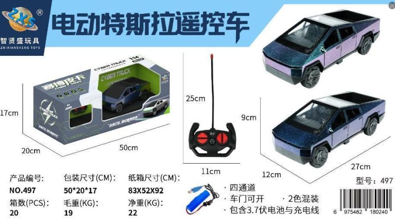 497 电动特斯拉遥控车