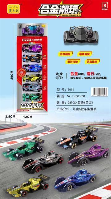 5011 合金潮玩滑行车（96盒/箱）-全旗玩具批发