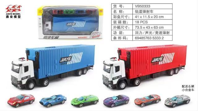 50333合金轨道弹射车 18/箱-全旗玩具批发