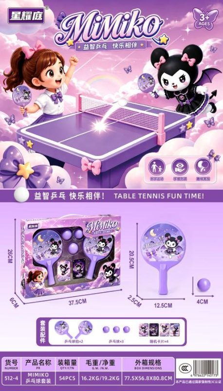 512-4 Mimiko乒乓球拍套装(54盒/箱)-全旗玩具批发