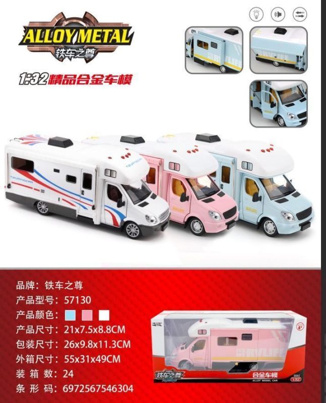 57130奔驰C房车24盒/箱-全旗玩具批发