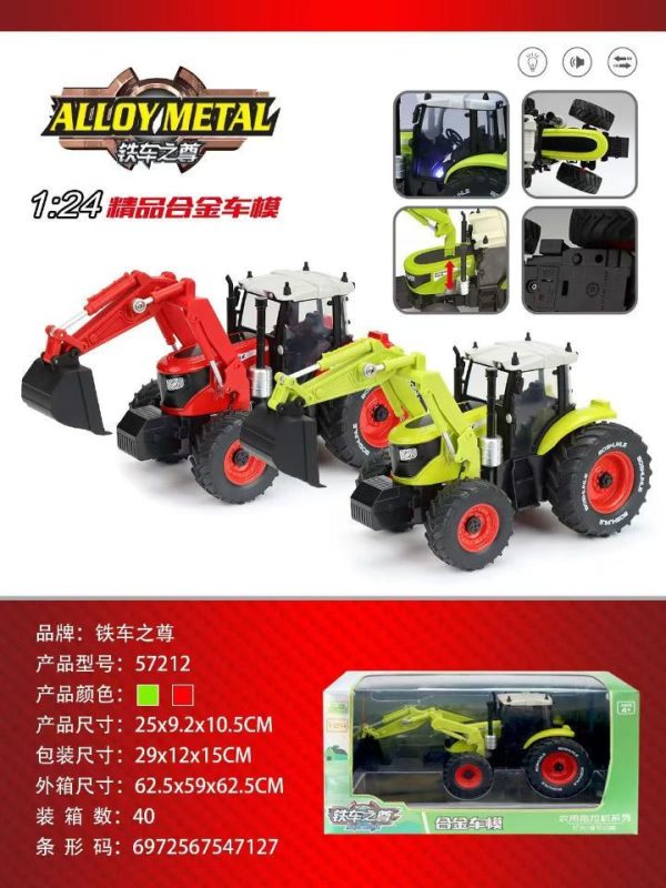 57212 农用挖掘机拖拉机(40盒/箱)-全旗玩具批发