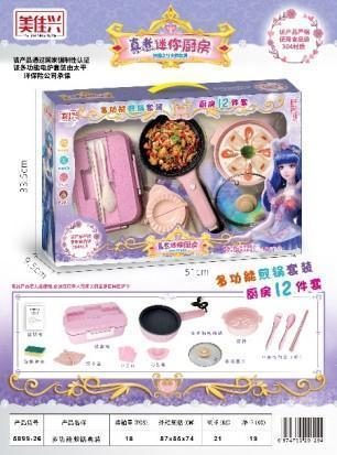 5899-26多功能煎锅套装18开窗盒/箱-全旗玩具批发