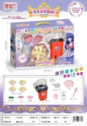5899-29爆米花机12开窗盒/箱-全旗玩具批发