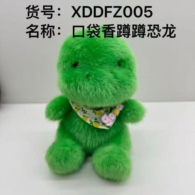 5寸口袋香蹲蹲围巾恐龙-全旗玩具批发