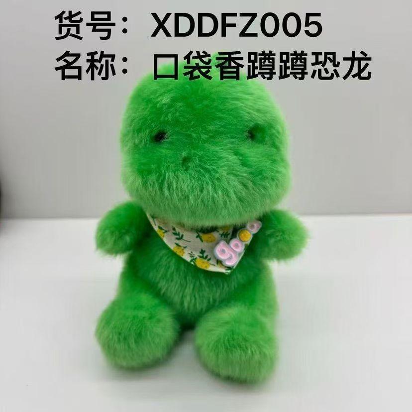 5寸口袋香蹲蹲围巾恐龙-全旗玩具批发
