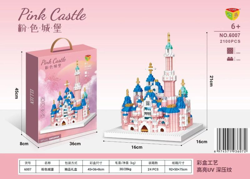 6007 粉色城堡(24盒/箱)-全旗玩具批发