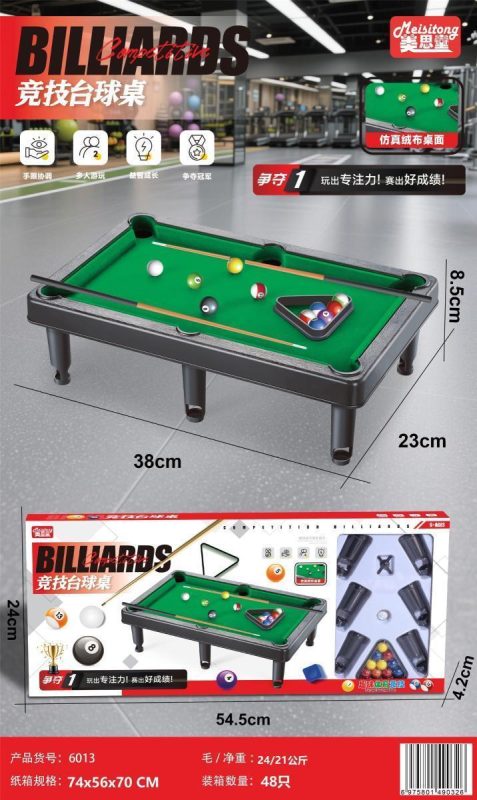 6013竞技台球桌48盒/箱-全旗玩具批发