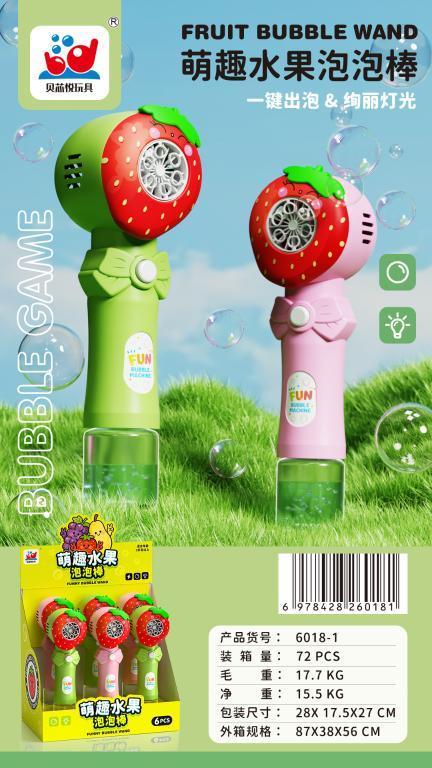 6018 全自动多孔泡泡棒,1瓶50ml水(72盒/箱)-全旗玩具批发