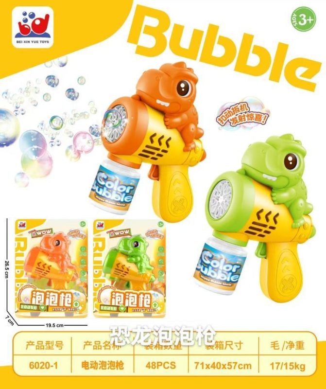 6020-1 多孔恐龙泡泡枪,1瓶90ml水(48盒/箱)-全旗玩具批发