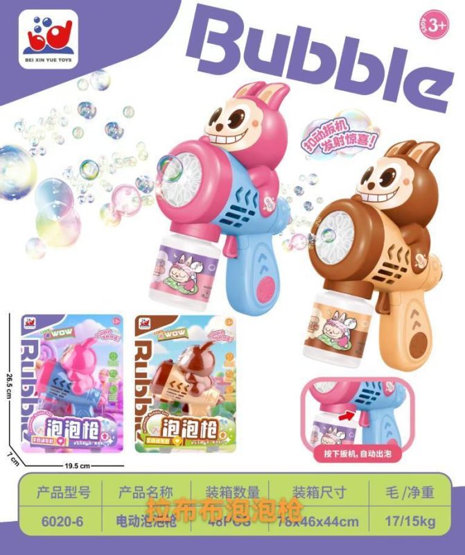 6020-6 多孔拉布布泡泡枪,1瓶90ml水(48盒/箱)-全旗玩具批发