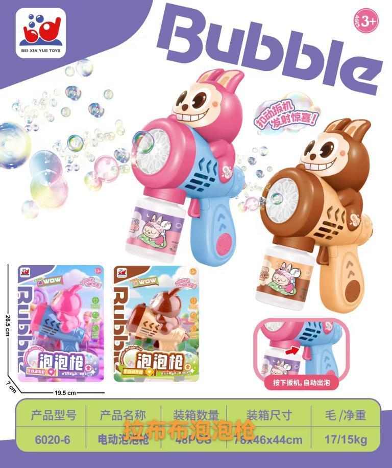 6020-6 多孔拉布布泡泡枪,1瓶90ml水(48盒/箱)-全旗玩具批发