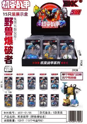 6031-01/05 机变战电(野兽爆破者)(120盒/箱)-全旗玩具批发