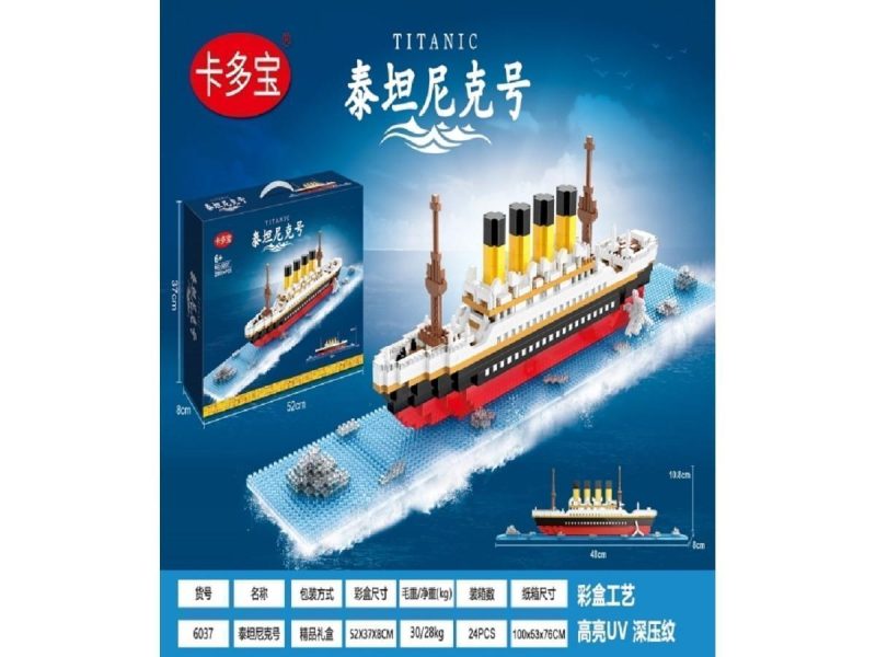 6037 泰坦尼克号积木 24盒/箱-全旗玩具批发