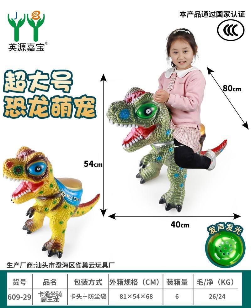 全旗玩具展厅