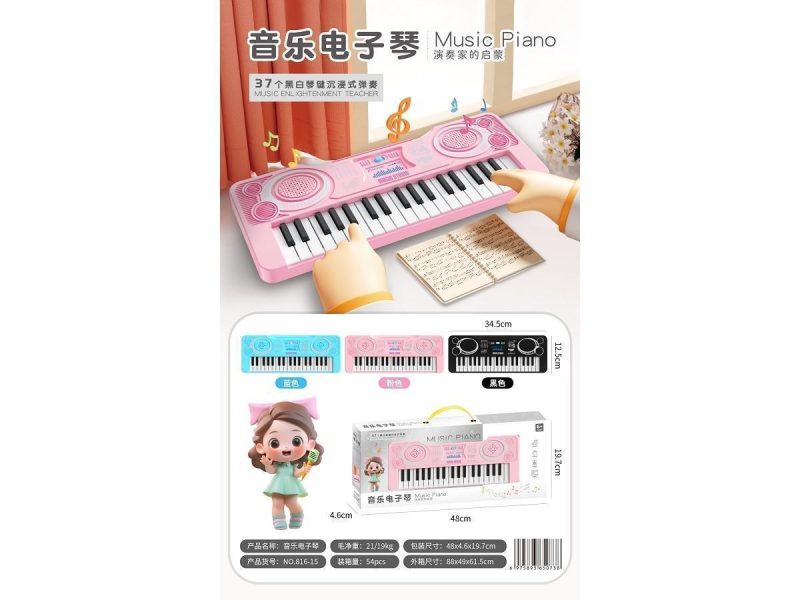 6193-15，816-15 音乐电子琴 54盒/箱-全旗玩具批发