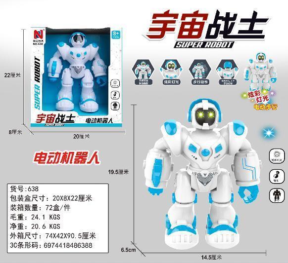 638电动机器人，72只/件-全旗玩具批发