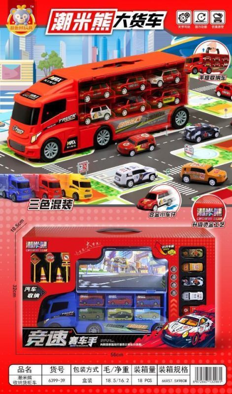 6399-39 潮米熊收纳货柜车（18盒/箱）-全旗玩具批发