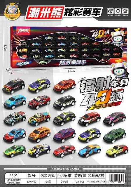 6399-60 潮米熊镭射合金车套装（24盒/箱）-全旗玩具批发