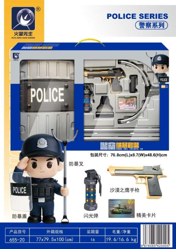 655-20 警盾套装 （16盒/箱）-全旗玩具批发