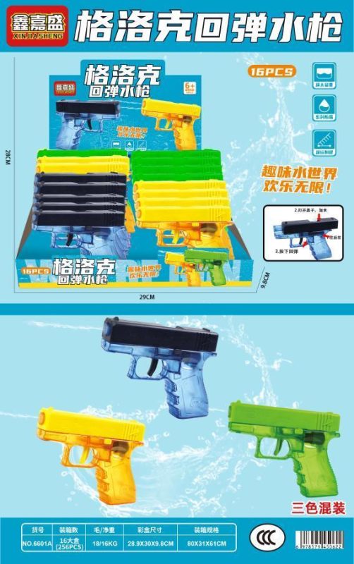 6601遥控机器狗 8盒/箱-全旗玩具批发