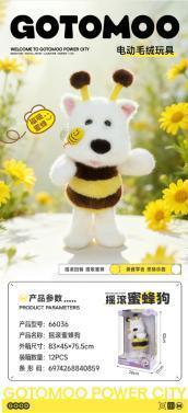 66036摇滚蜜蜂狗12盒/箱-全旗玩具批发