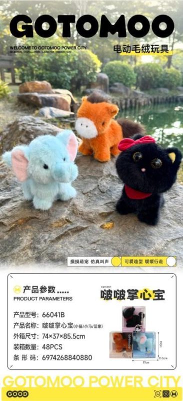 66041B 啵啵掌心宝（小猫/马/蓝象）（48盒/箱）-全旗玩具批发