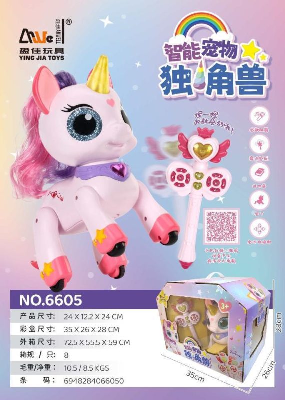 6605 智宠独角兽 8盒/箱-全旗玩具批发