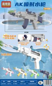 6610 AK水枪(240个/箱)-全旗玩具批发