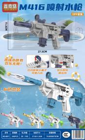 6611 M416喷射水枪(240个/箱)-全旗玩具批发