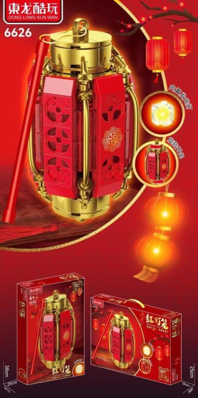 6626 长灯笼红灯笼带灯光，56盒/箱-全旗玩具批发