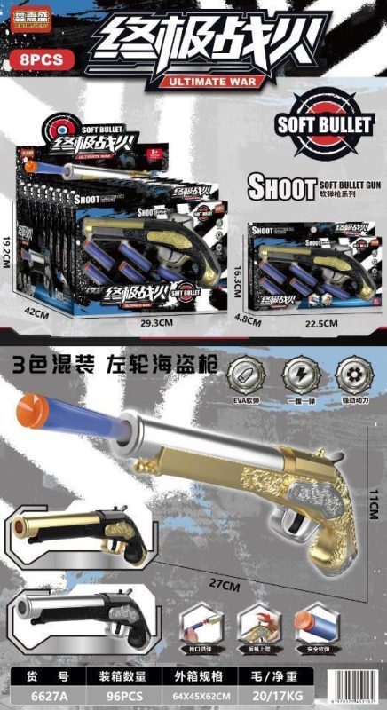 6627A海盗枪 96盒/箱-全旗玩具批发