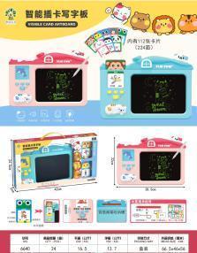 6640A 智能插卡写字板(彩色屏)(24盒/箱)-全旗玩具批发