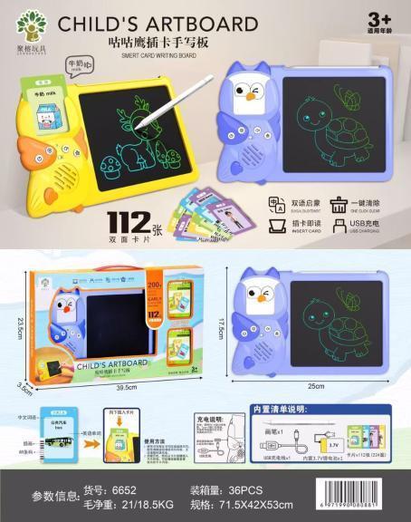 6652 猫头鹰插卡写字板(36盒/箱)-全旗玩具批发