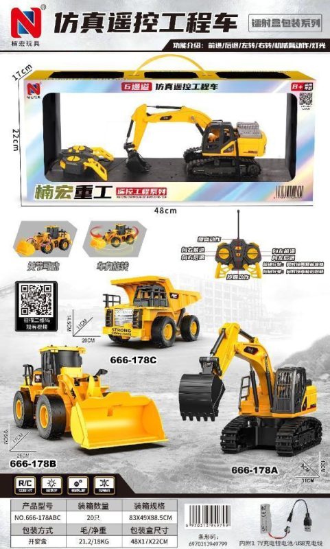 6661 战地电动水枪(12盒/箱)-全旗玩具批发