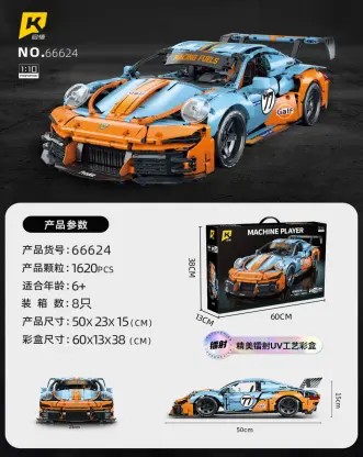 66624 海湾石油911车(8盒/箱)-全旗玩具批发